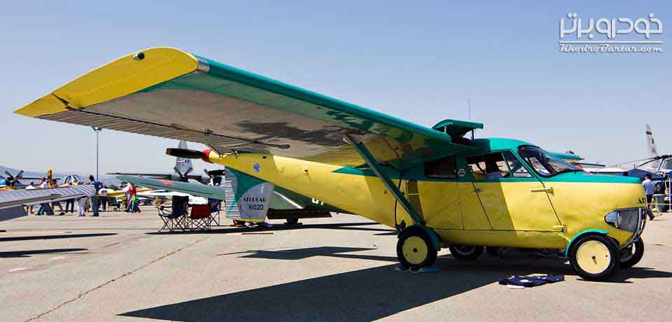 Aerocar-I