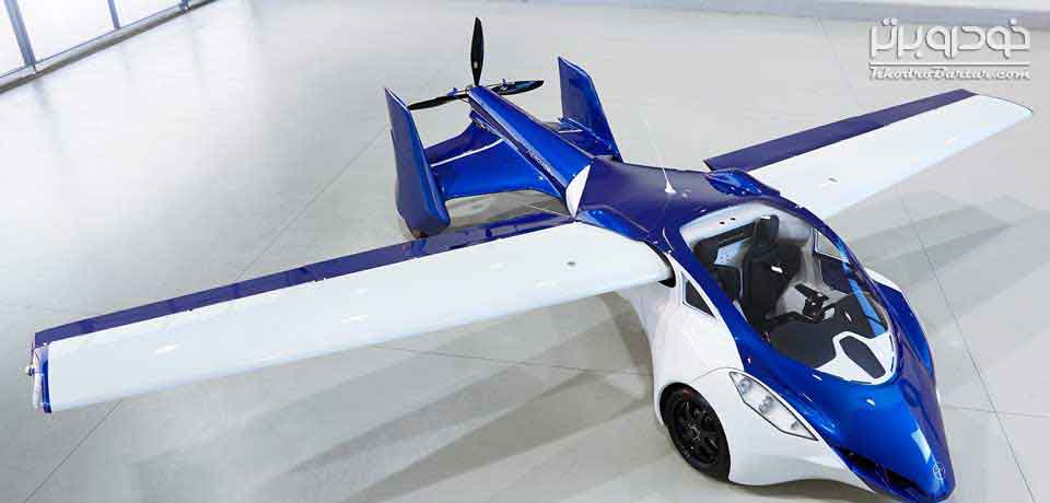 Aeromobil