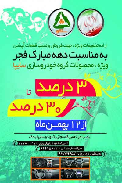 IMG_20160204_113612-400x600