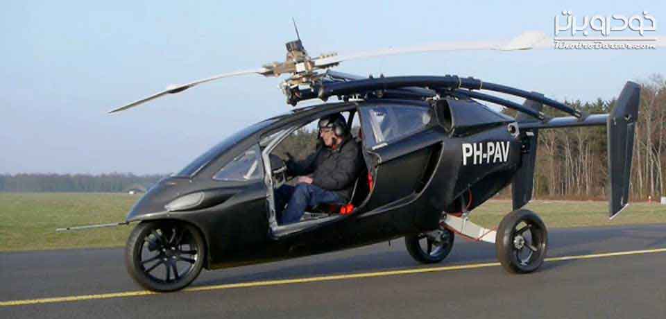 PAL-V-One
