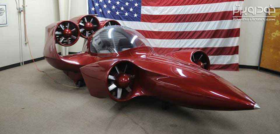 Skycar-200