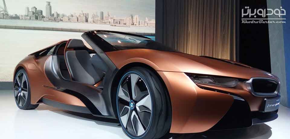 bmw-ces-asia-2016-1-970x647