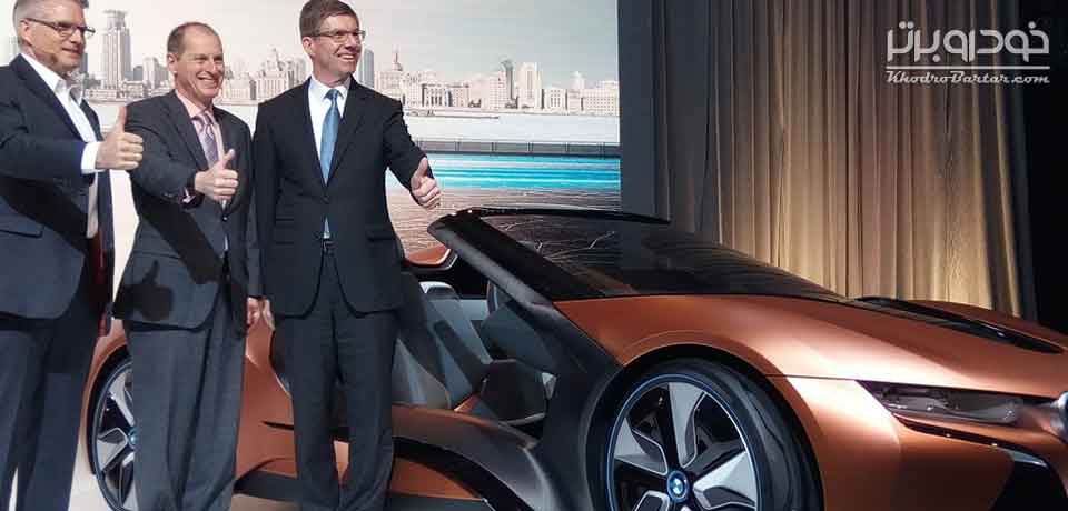 bmw-ces-asia-2016-970x647-c