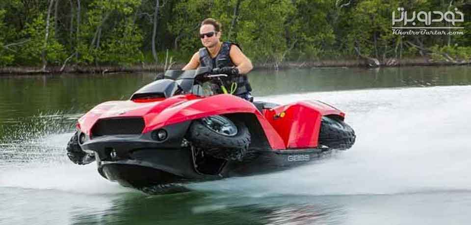 The-Quadski